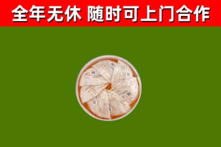 曲靖回收燕窝