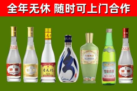 曲靖烟酒回收汾酒系列.jpg