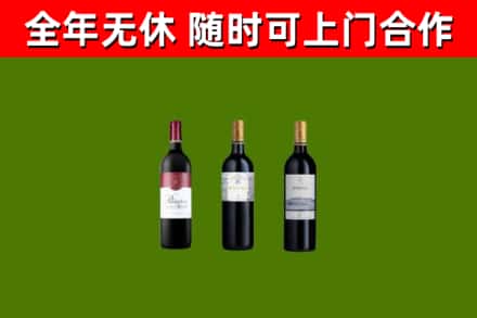曲靖回收拉菲红酒