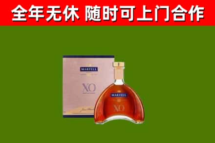 曲靖回收马爹利洋酒