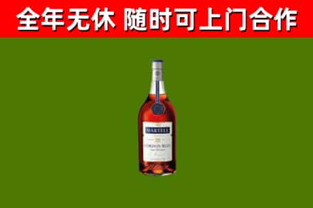 曲靖回收蓝带洋酒