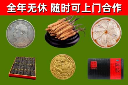 曲靖回收礼品